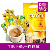 包邮韩国食品进口东西麦馨Maxim麦心摩卡三合一速溶咖啡100条盒装