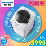 Panasonic/松下 XQB80-GD8130全自动波轮洗衣机8kg变频冷凝烘干