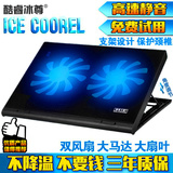 酷睿冰尊 风扇 笔记本散热器 14寸15.6寸电脑散热底座 垫 板 支架