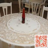 镂空烫金餐垫餐馆圆桌桌布艺塑料透明PVC茶几垫防油防水软垫子