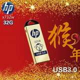 HP惠普u盘32g猴年纪念版优盘32G可爱创意高速3.0金属迷你防水正品