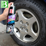 保赐利轮胎泡沫光亮剂轮毂清洗剂泡沫上光保护轮胎宝汽车 轮胎蜡