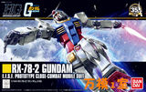 HGUC 191 1/144 RX-78-2 Gundam 新生 元祖高达 重制 带特典现货