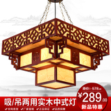 中式实木吊灯仿古羊皮灯方形灯古典木艺卧室灯具木质客厅茶楼灯饰