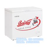 白雪（Baixue）BD/C-235TD 冰柜/冷冻冷藏柜/茶叶柜/白雪冰柜