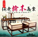 现代新中式禅意茶桌老榆木实木免漆家具仿古茶台做旧办公桌椅组合