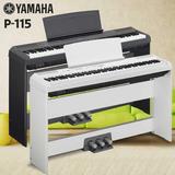 YAMAHA雅马哈 P115B P115WH立式电钢琴88键重锤数码通用电钢琴