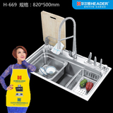 华尔顿1.2加厚304不锈钢水槽单槽厨房洗菜盆水池H669水槽套餐特价