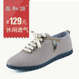 泰和源老北京布鞋春季新款透气棉布鞋帮面系带低帮学生鞋休闲男鞋