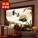 大型壁画中式壁纸墙纸茶餐厅茶道茶文化背景墙茶艺茶缘无缝壁布