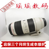 佳能70-200 2.8 IS II 单反相机长焦镜头  二代 小白兔 置换 回收
