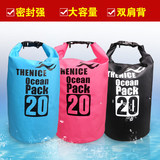 香港THENICE密封防水包桶户外旅游 漂流袋跟屁虫 游泳 沙滩袋