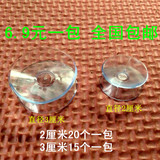 吸盘茶几垫子吸盘大小强力固定吸盘包邮透明双面吸盘两面玻璃垫子