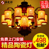 中式陶瓷吊灯古典客厅卧室餐厅酒店灯LED中式实木圆形灯具8023