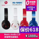 【分期购】Beats studio Wireless 2.0无线蓝牙录音师头戴式耳机