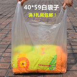 中厚透明背心袋子40*59大号食品马夹袋购物手提塑料袋子批发50个