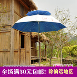 特价户外超大遮阳钓鱼伞2米双层通风万向防雨紫外线超轻雨伞包邮
