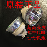 原装爱普生EB-C765XN EB-C754XN EB-C760X投影机灯泡ELPLP75