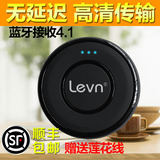 levn/乐朗 017车载aux蓝牙接收器4.1音频适配器3.5mm转音箱音响