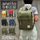 现货日本专柜正品ANELLO双肩包年轮迷彩学院复古旅行背包学生书包