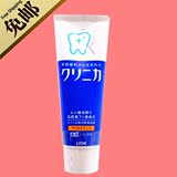 日本原装进口LION狮王酵素美白牙膏130g 清洁抗菌 健龈 清爽薄荷