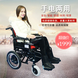 泰合电动轮椅车残疾人老年人代步车折叠轮椅电动车轻便单手操作