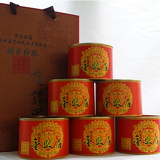 武夷山金骏眉特级养胃茶叶礼盒6罐装500g蜜香黄芽散装特价包邮