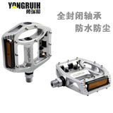 Yongruih自行车脚踏铝合金轴承死飞山地车脚踏板装备带钉防滑NG1