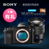 Sony/索尼ILCE-7R (FE24-70mm) A7R 全画幅微单相机 单镜套装