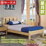 联一家具全实木床1米2单人床1米5双人床简约现代芬兰松木床儿童床