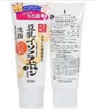 日本原装sana莎娜豆乳美肤洗面奶女补水保湿敏感肌孕妇可用洁面乳