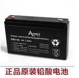 A-5914铅酸蓄电池 6V/7Ah 可充电风扇/手提灯使用的 原装正品