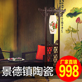中式落地灯客厅卧室古典书房装饰落地台灯实木陶瓷仿古中式灯7013