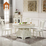 欧式餐桌大理石饭桌圆形餐桌美式新古典法式实木餐桌椅组合象牙白