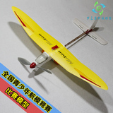 信天翁橡筋动力飞机模型拼装航模滑翔机科教手工组装益智玩具礼物