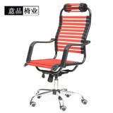 电脑椅特价 透气弹力橡皮筋椅弓形升降座椅家用办公转椅健康椅子