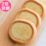 日本进口Bourbon布尔本奶油碎杏仁挞小麦胚芽曲奇夹心饼干14枚