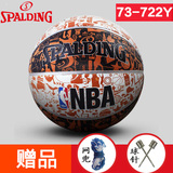 正品斯伯丁篮球NBA涂鸦街头篮球磨室外防滑室内室外73-722Y