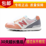 新百伦中国公司授权IT-NB996女鞋正品小清新运动跑步鞋WR996EN/EK