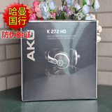 AKG K272HD耳机头戴式录音 电脑重低音耳机 正品行货包邮