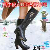 3515强人冬季女军靴真皮羊毛粗高跟高筒长靴马靴女靴中筒靴棉靴子