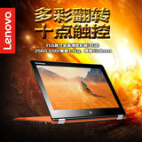 Lenovo/联想 Yoga3 11 Yoga3 11-5Y10C超极本 超级本pc平板二合一