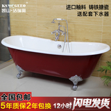 洁瑞奥德国进口釉料铸铁独立浴缸1.8米欧式铸铁贵妃浴缸双人浴盆