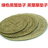 绿色蒸笼垫子 蒸笼草垫子 小笼垫子 包子垫14.5-54厘米 装饰可用