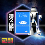 圣宝BL5C电池 适用V3、V5、V6 、sv500S二代 等收音机音箱