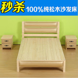 包邮实木床双人床1.5 1.8米大床松木皮艺床1米单人床1.2米软包床