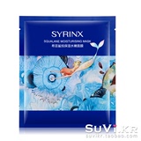 【店主推荐】SYRINX希芸鲨烷保湿水嫩面膜贴 超薄隐形 补水控油