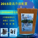 特价12V50AH防水锂电池 大容量氙气灯锂电 逆变器12V锂电池包邮