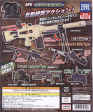 正版-TAKARA TOMY 扭蛋 sp06枪 全6款