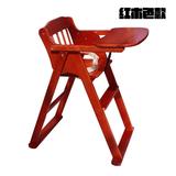 宝宝凳子餐椅木质可调档儿童座椅便携可折叠椅子小孩吃饭餐椅实木